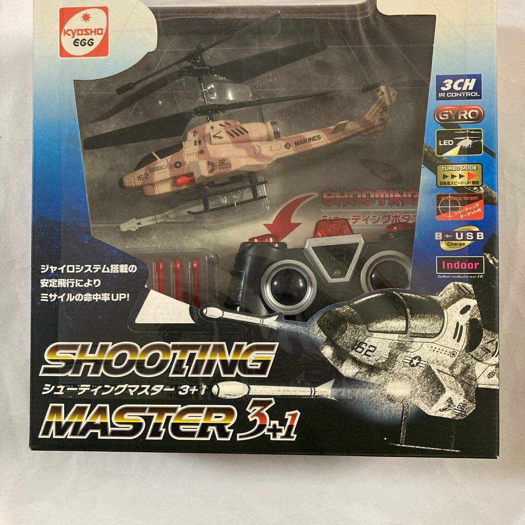 未開封シューティングマスター 3+1(ミサイル発射機能付きラジコンヘリコプター)