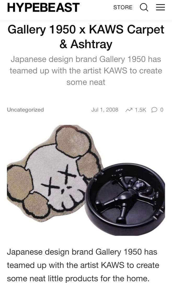 激レア KAWS × Gallery1950 ASHTRAY 灰皿