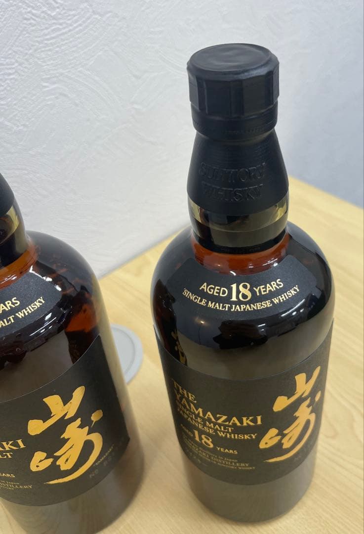 サントリー 山﨑18年 700ml 2本セット 未開栓