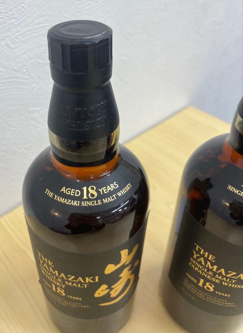 サントリー 山﨑18年 700ml 2本セット 未開栓