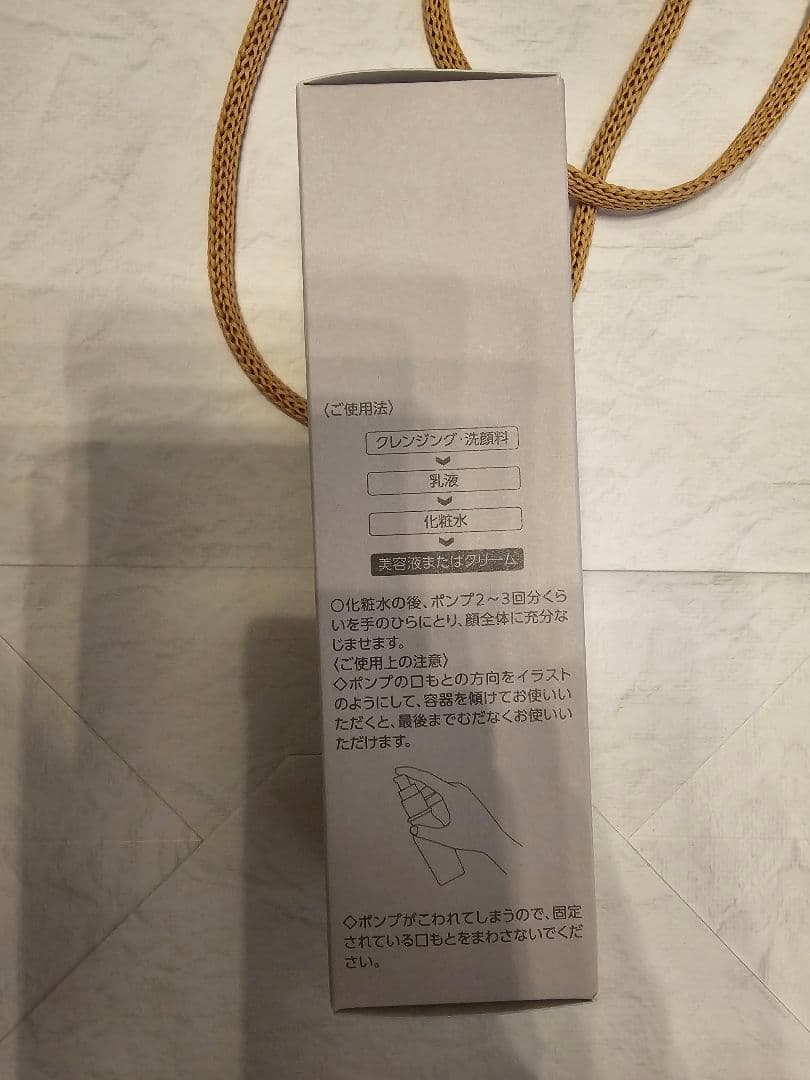 IGNIS モイスチュアライジング エフフォーリア エッセンス 美容液