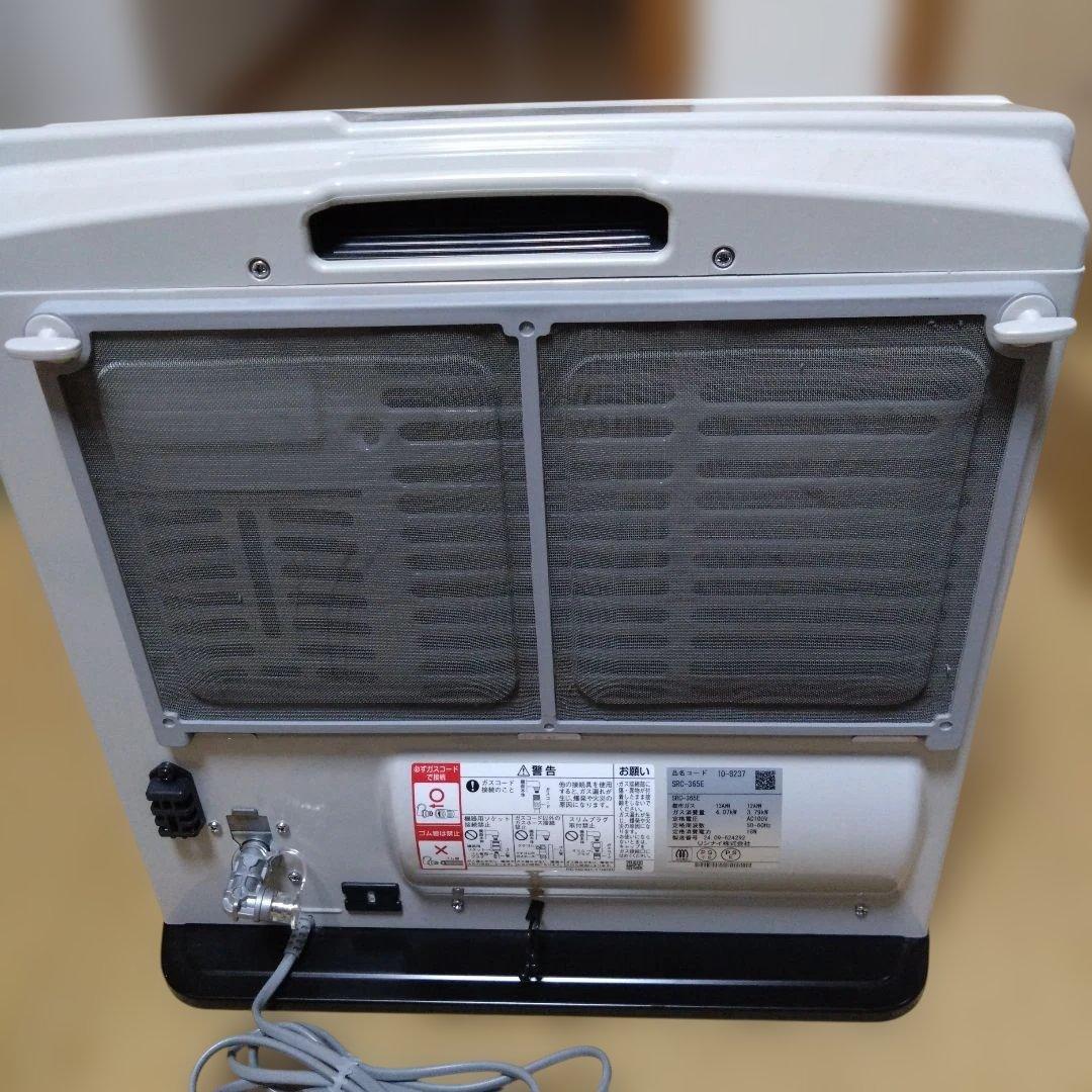 か*ご様 Rinnai ガスファンヒーター コンパクト