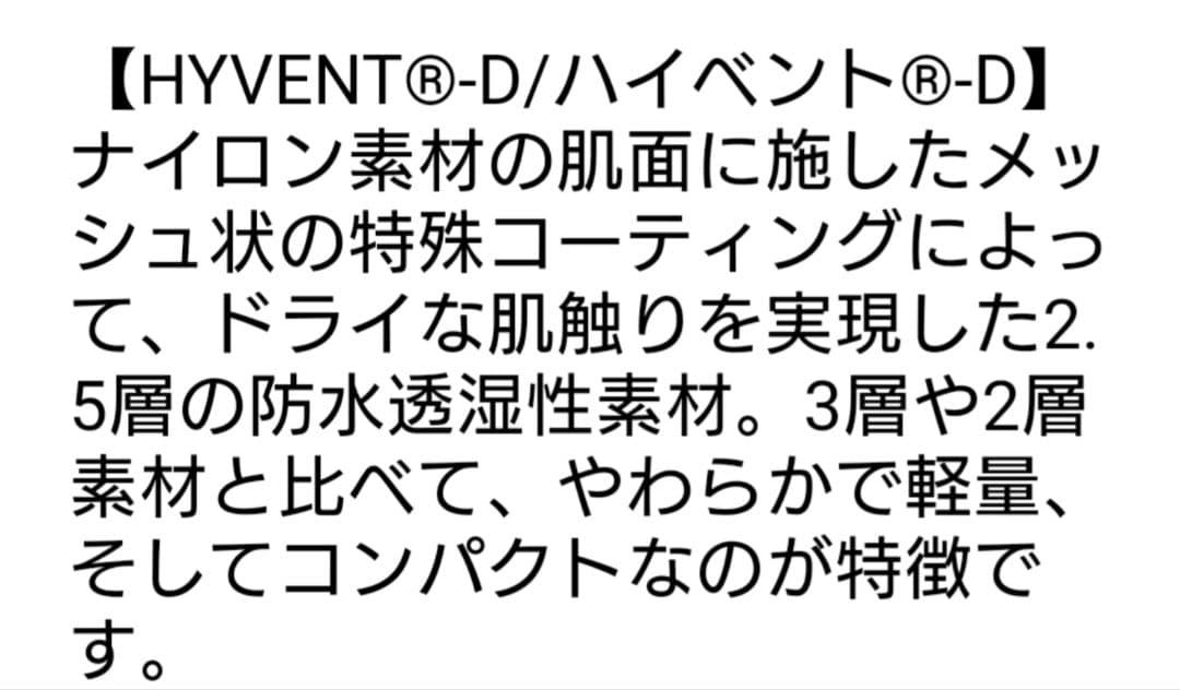 THE NORTH FACE ウインドブレーカー XL