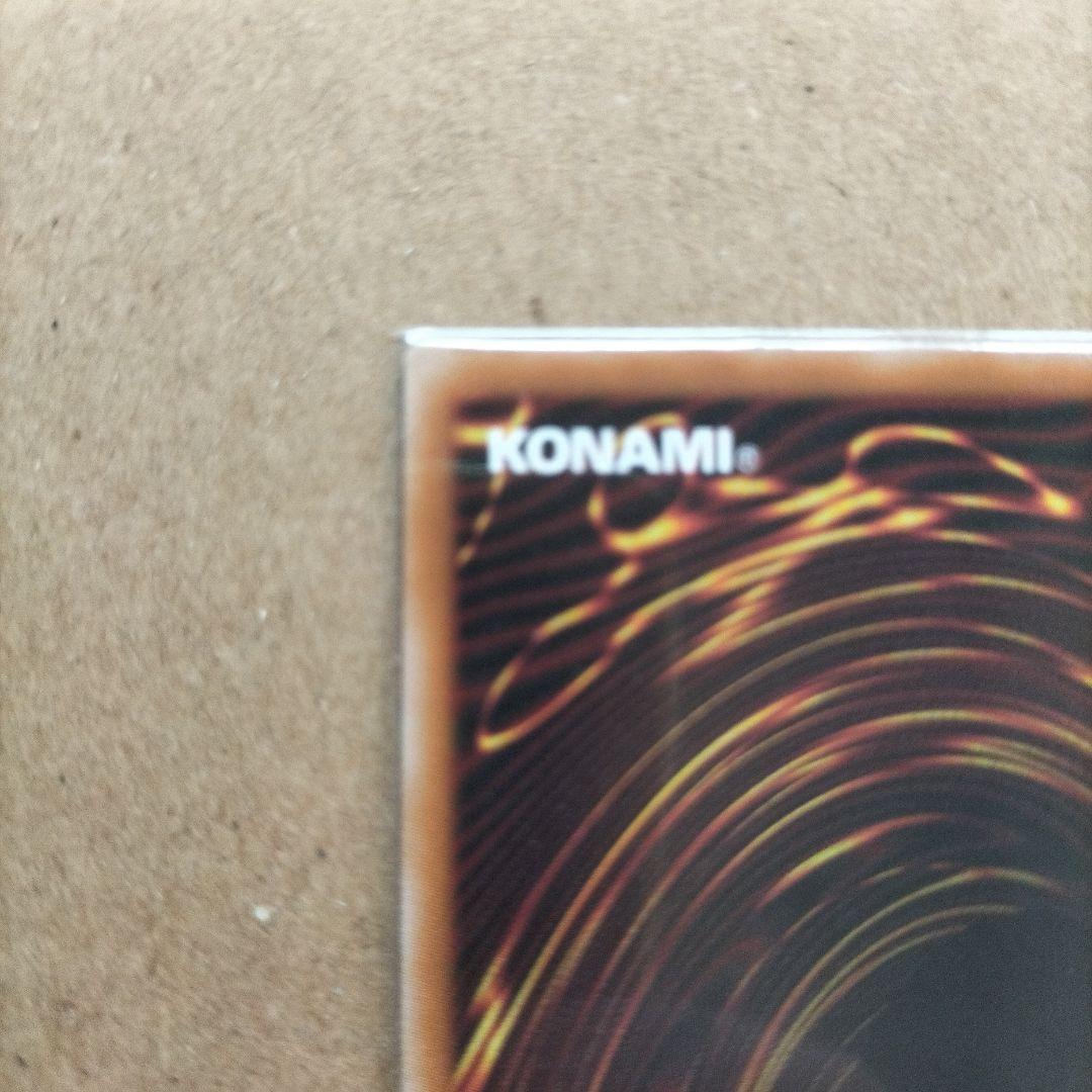 遊戯王　調和ノ天救竜　フィドラウリス＝ハルモニア　プラズマ