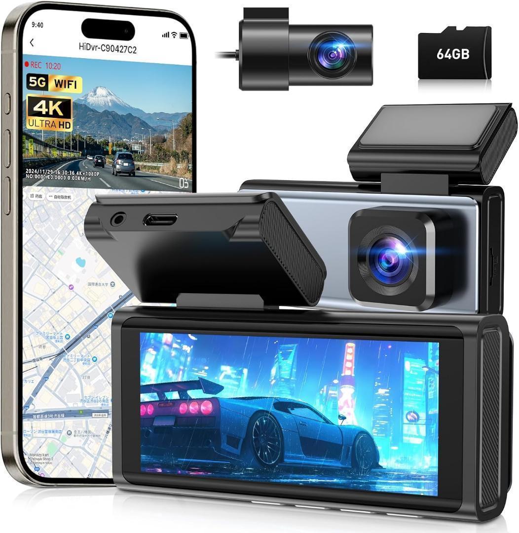 ドライブレコーダー 前後カメラ　前後170°・AppシュアーWiFi接続 4K