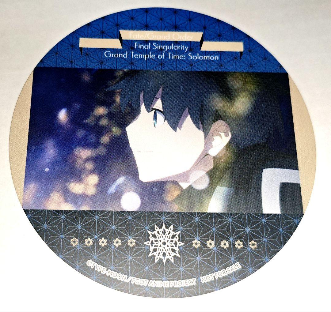 FGO 場面写 コースター その13 特典 アニメイトカフェ かるであ茶房