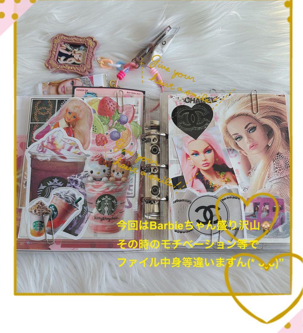 アメキャラおすそ分けファイルBarbie♡気まぐれ1セット(///ω///)♡