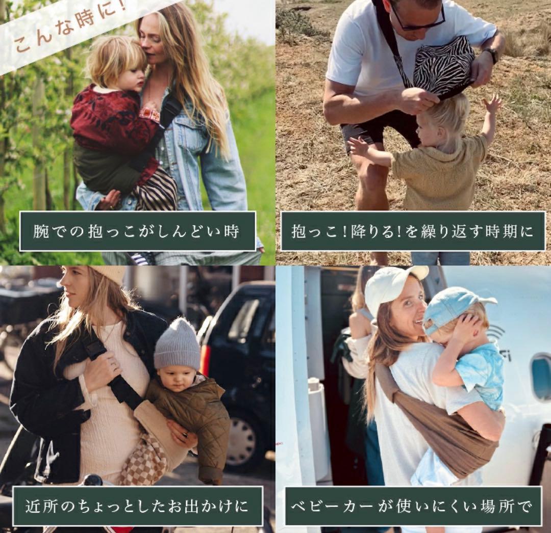 【美品】WILDRIDE （ワイルドライド）ヒップシート ショルダー　ブラック