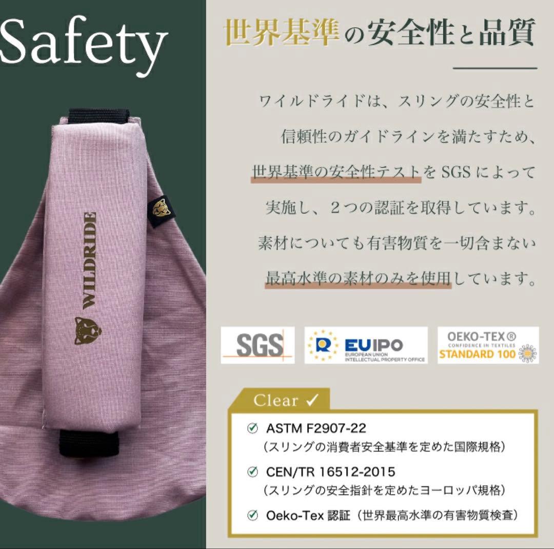 【美品】WILDRIDE （ワイルドライド）ヒップシート ショルダー　ブラック