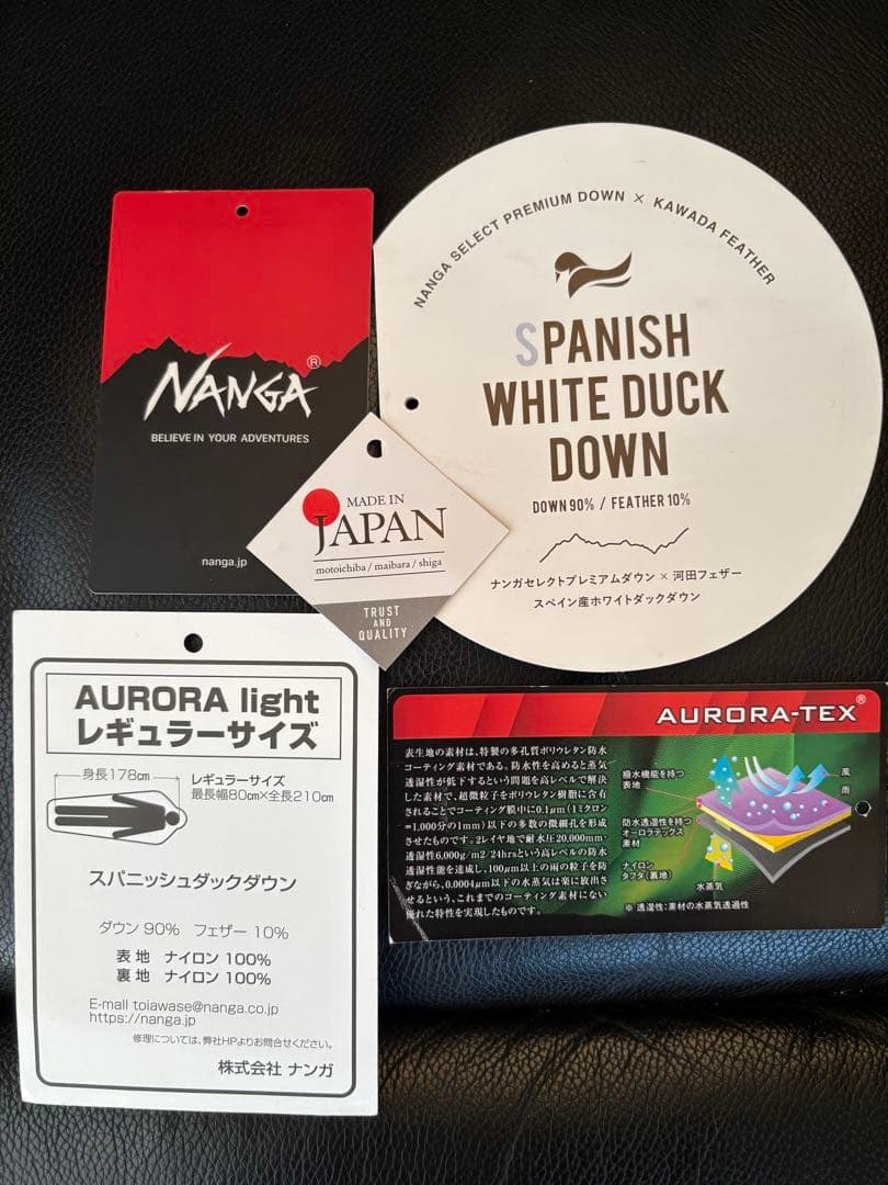 ＮＡＮＧＡ　ナンガ　オーロラライト９００ＤＸ