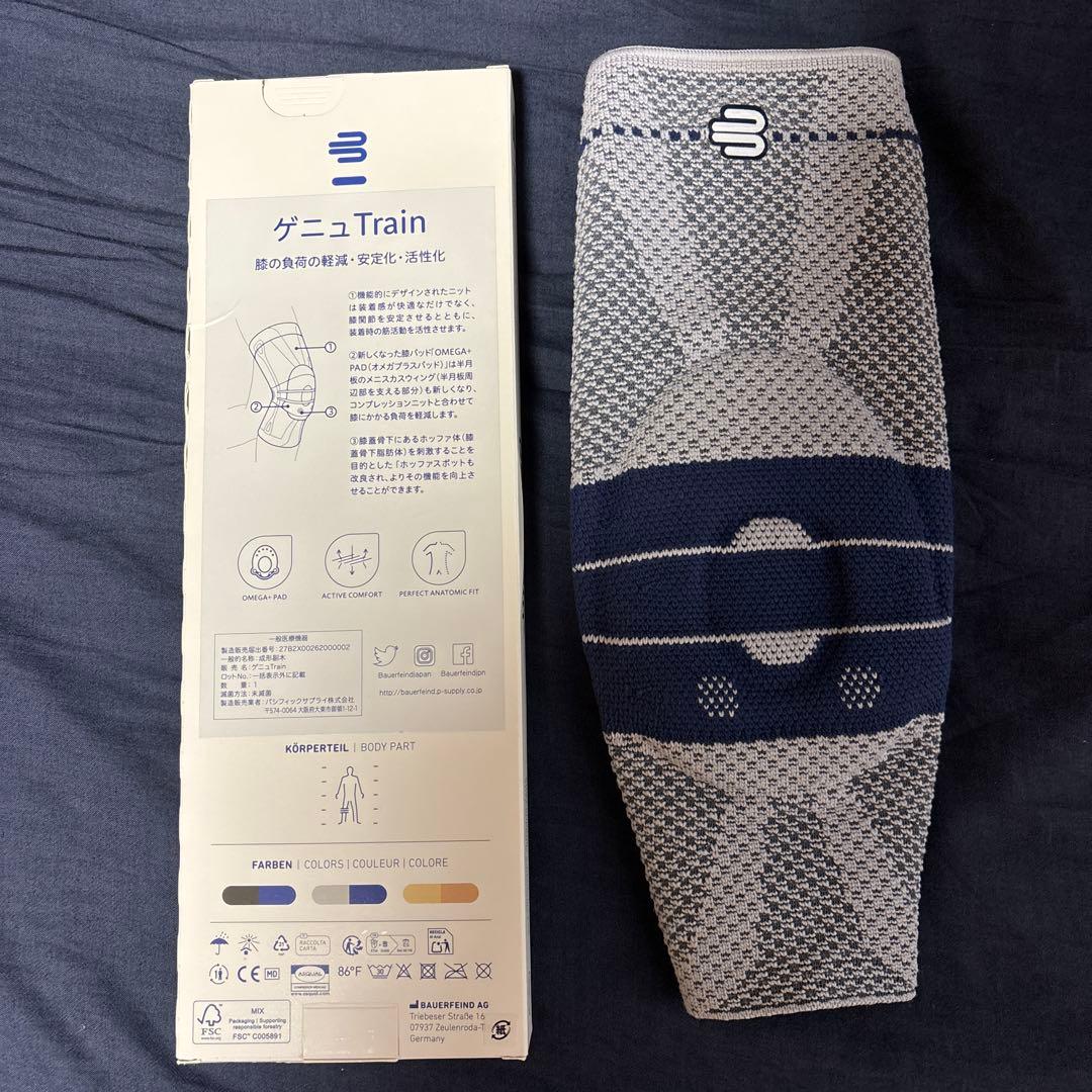 【美品】ゲニュトレイン サイズ3