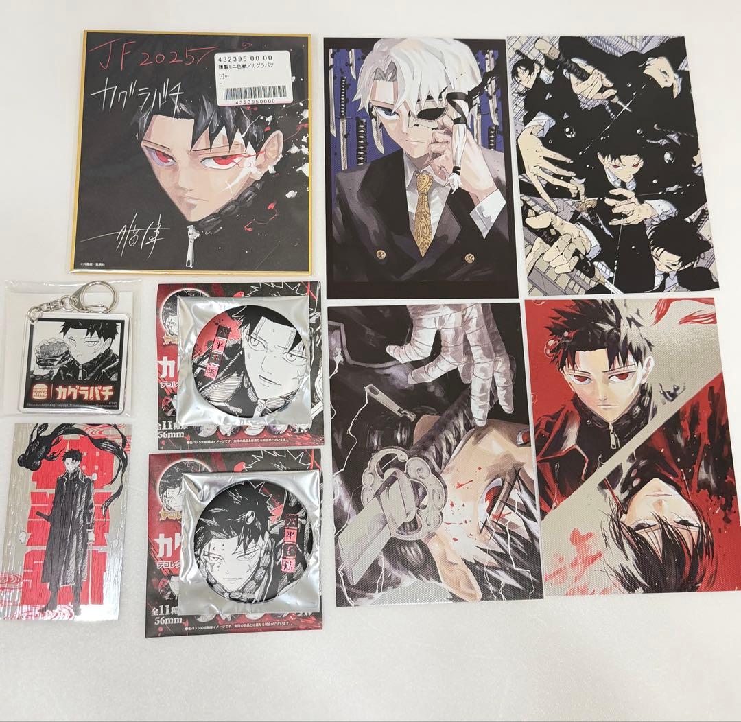 カグラバチ 千紘 色紙 缶バッジ ポスカ