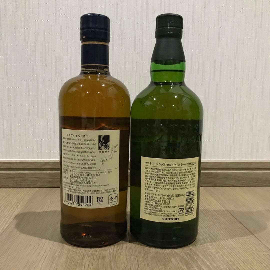 【未開封】白州 12年 700ml・余市 700ml セット