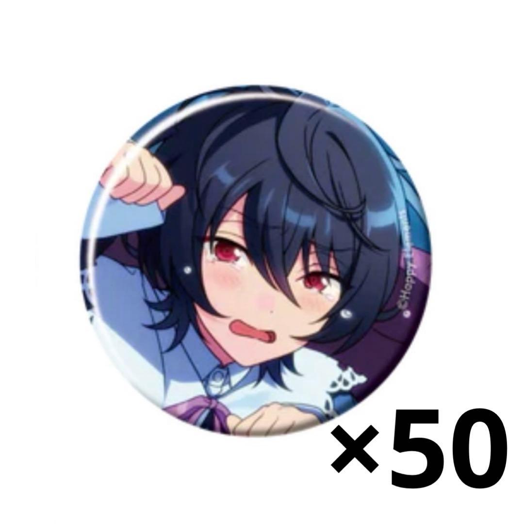 あんスタ コレクション缶バッジ 朔間凛月