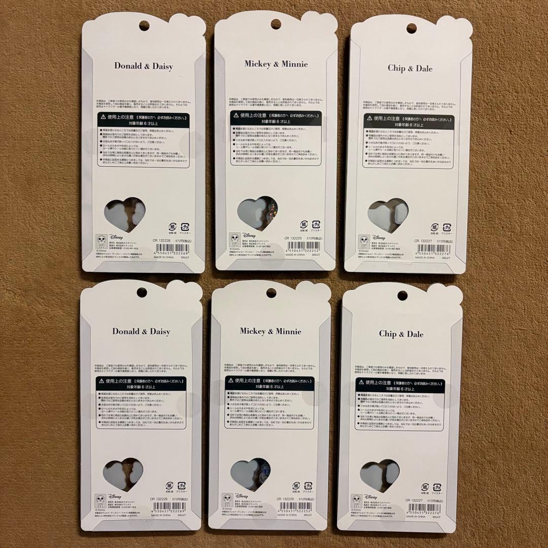 ディズニー　うるちゅるポップシール　6枚セット