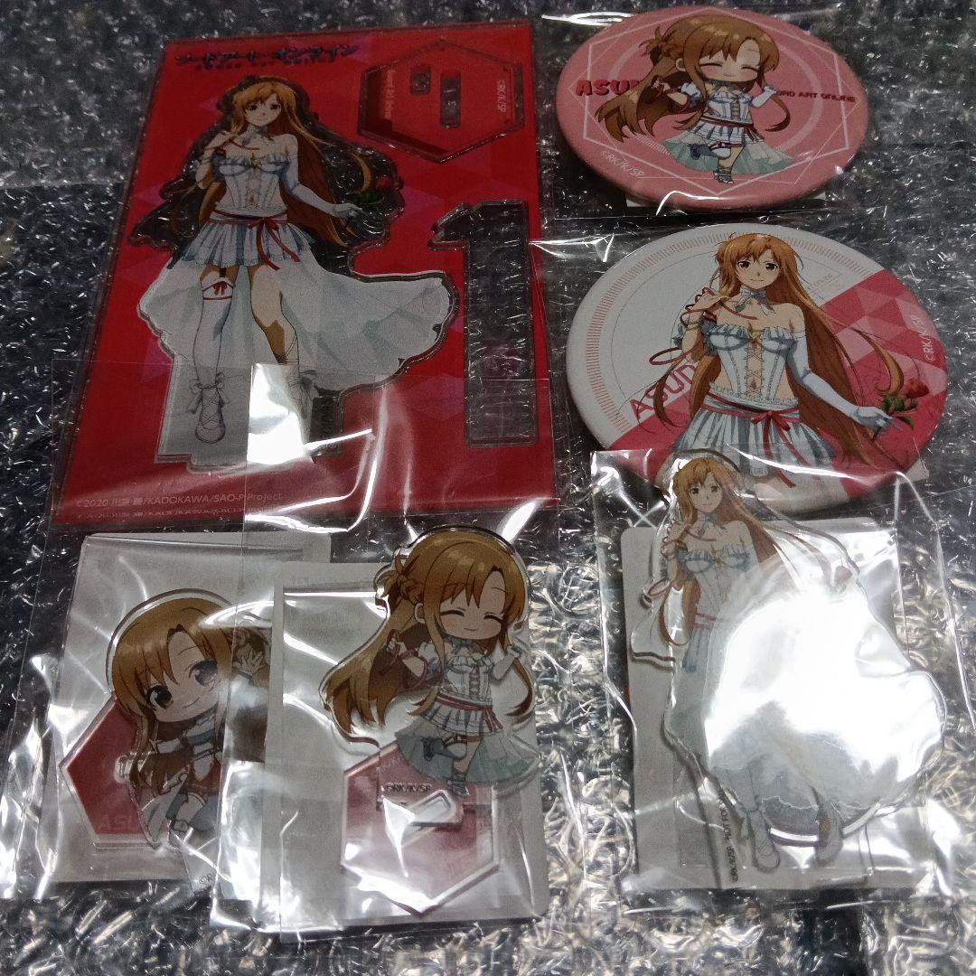 B賞 Ｃ賞 D賞 おまけ アスナバースデーオンラインくじ アクスタ 缶バッジ