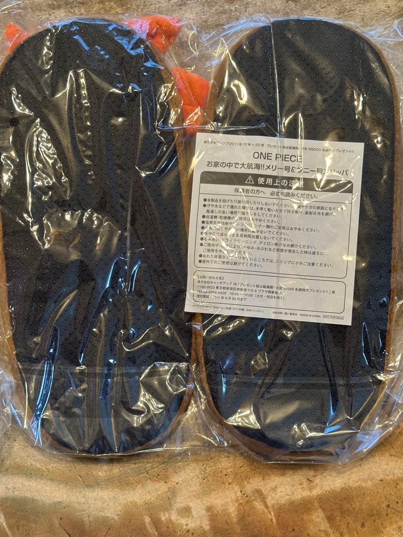 WEEKLY JUMP 2010 夏ONE PIECE Tシャツ＆スリッパセット