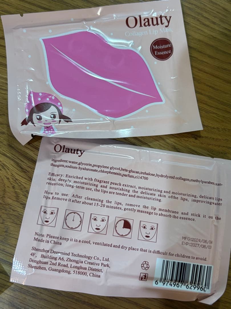 REPLAOR リプラオールリップケア３本とおまけ付き