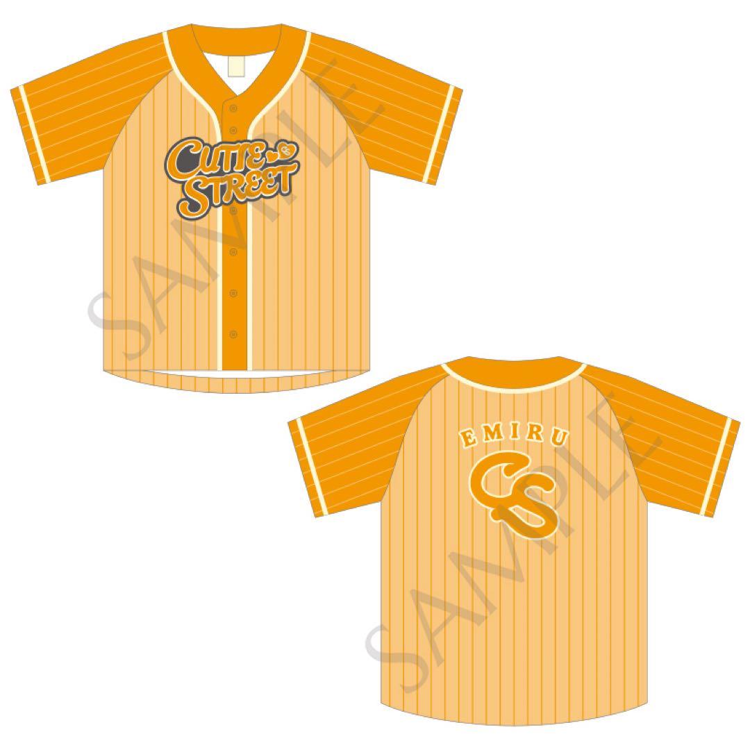 川本笑瑠推しアピユニフォーム