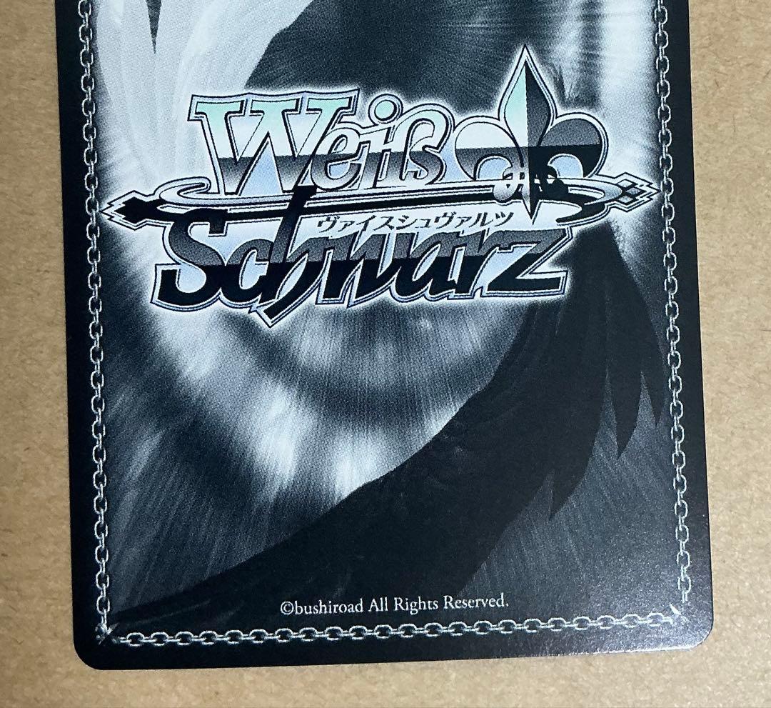 ヴァイスシュヴァルツ　アズールレーン　マンチェスター　サイン