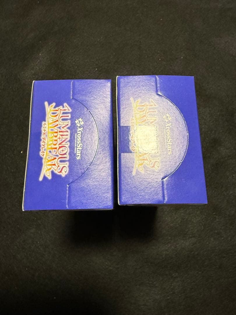 【新品未開封　テープ付き】クロススターズ　2箱