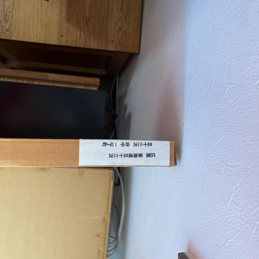 東海道五十三次 府中　歌川広重　静岡　浮世絵　オリジナル