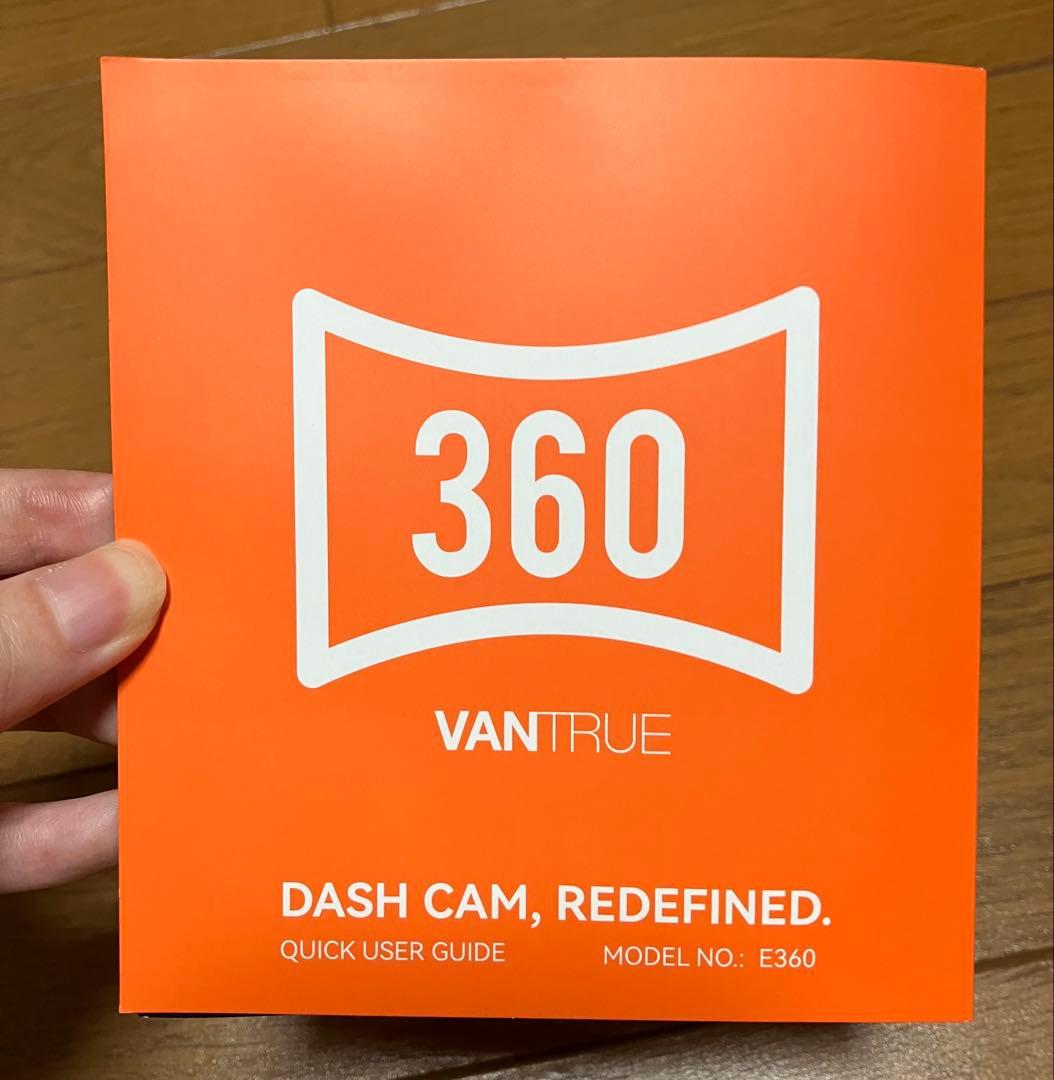 【お盆セール】360度ドライブレコーダー　VANTRUE E360 フルセット