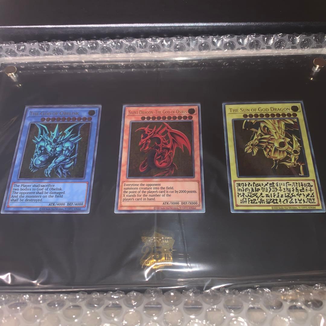 遊戯王OCG 三幻神ステンレス