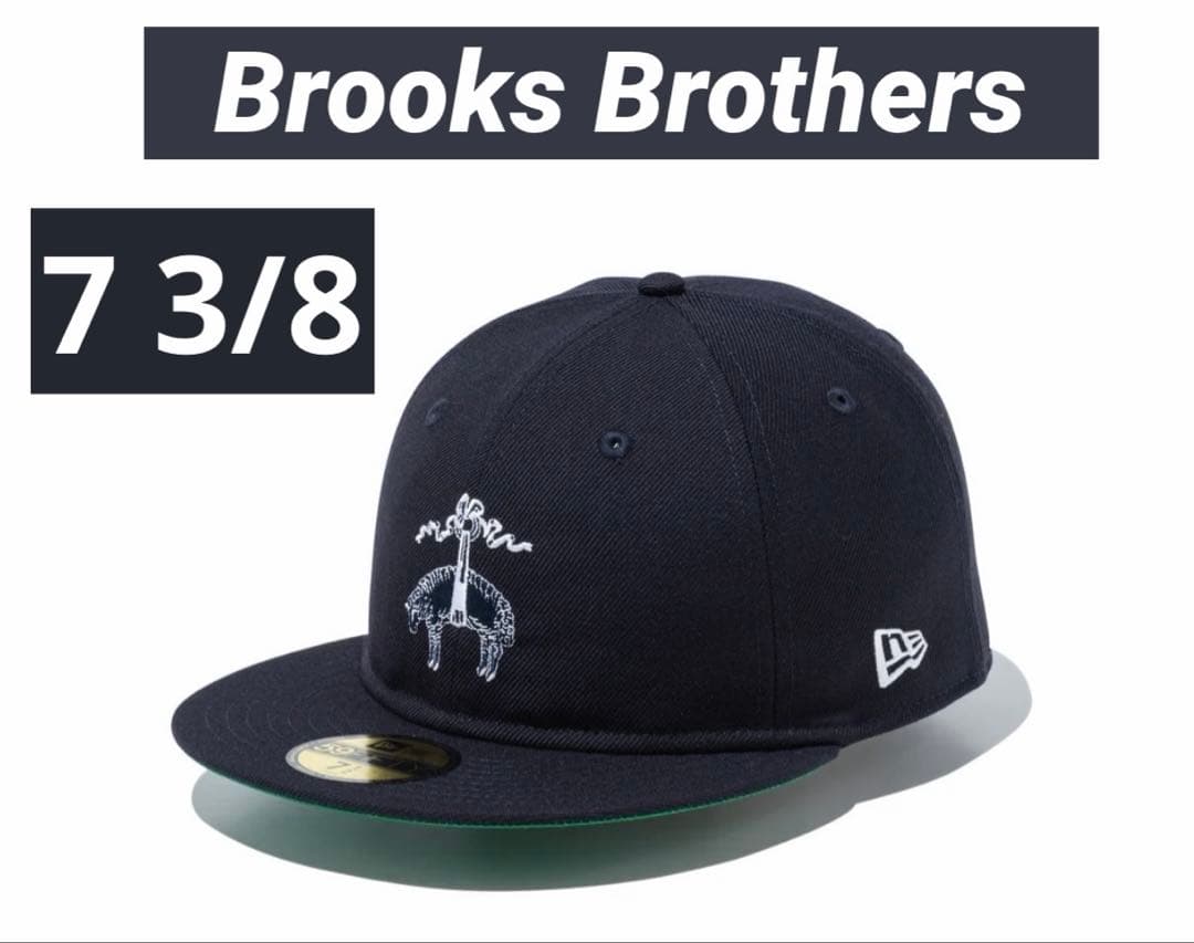 7 3/8 NEW ERA 59Fifty ブルックスブラザーズ