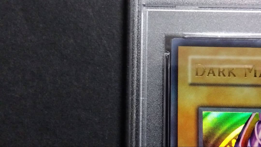 【PSA9】「ブラックマジシャン」旧アジア版 1st ウルトラ SDY 未使用