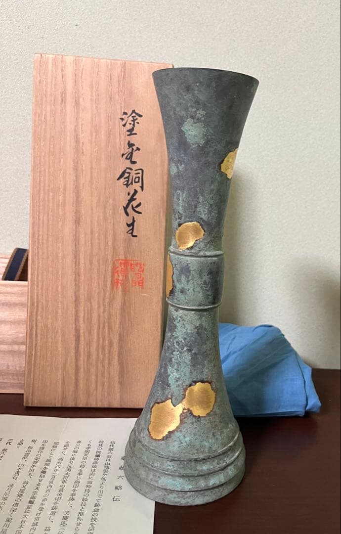 平安　秦蔵六造　鋳金家　立鼓式 塗壺銅花器