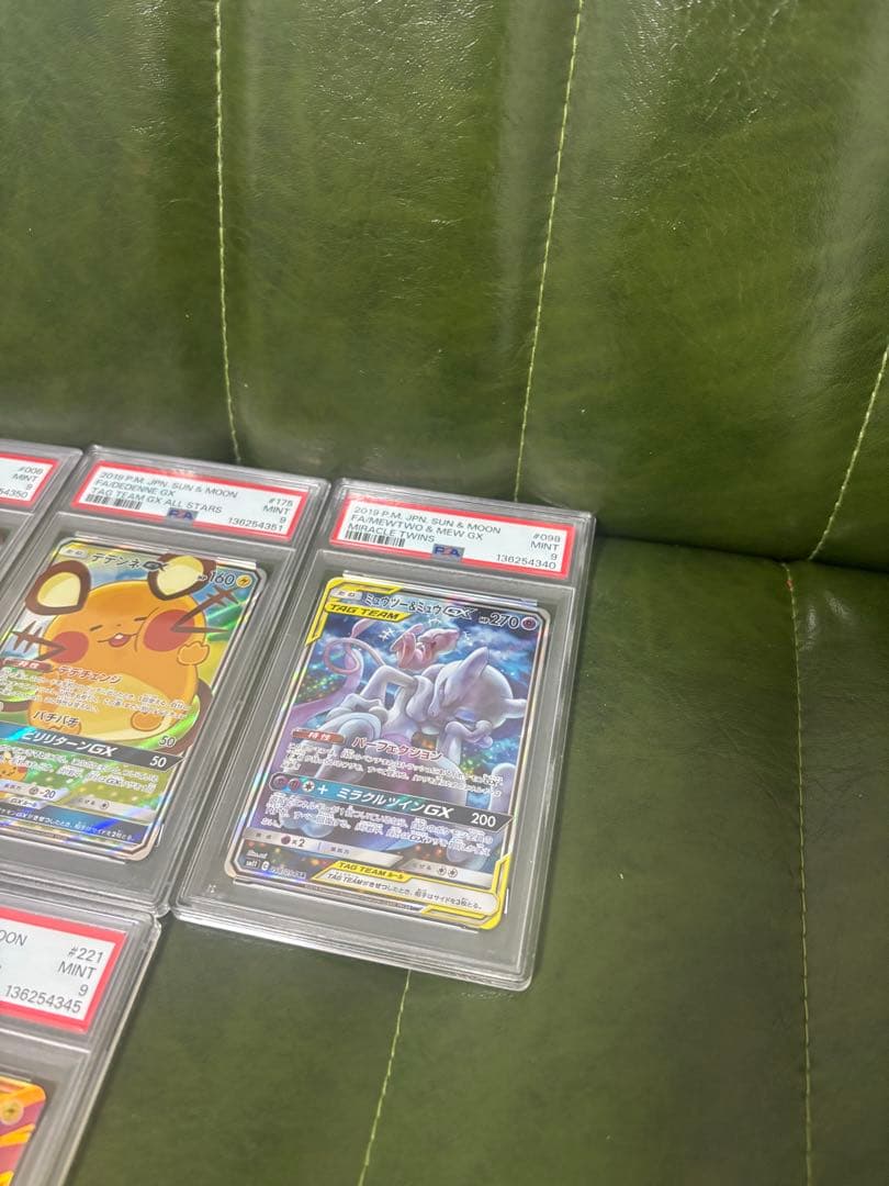 ネ*ス様 【PSA9】まとめ　ミュウツー&ミュウ　カイリュー　ピカゼク　タッグボ