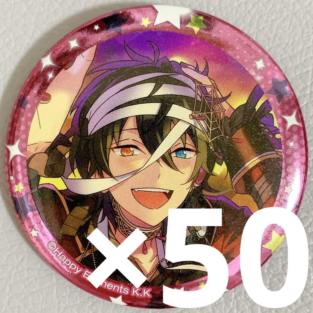 あんさんぶるスターズ 影片みか キャラバッジコレクション 缶バッジ まとめ売り