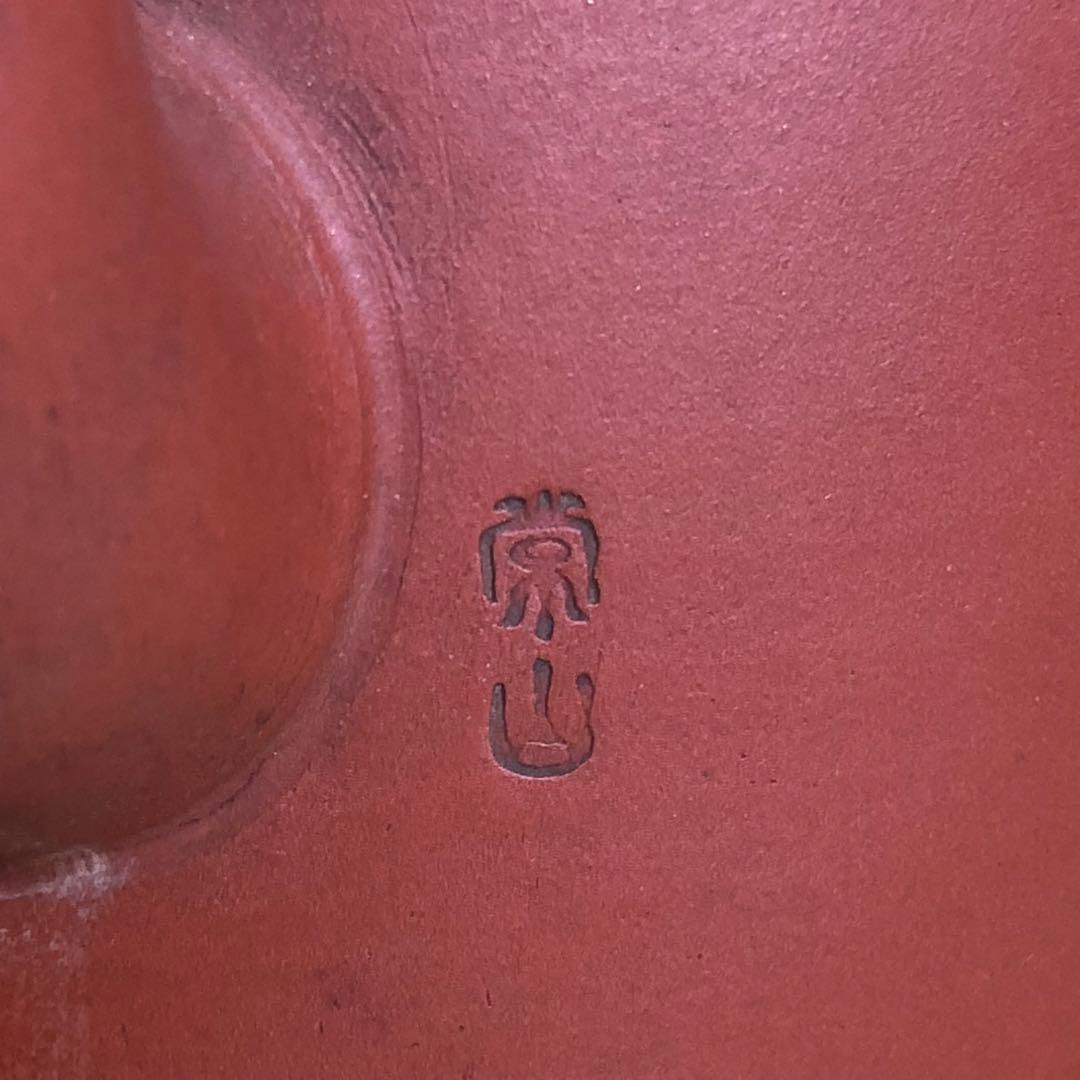 初代常山作　常滑焼土瓶壱対　朱泥　瓶　骨董品　年代物　古物　名工　在名印有