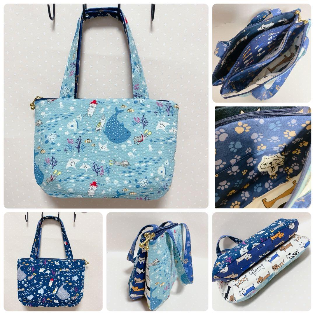 ひめ。 エコバッグ 双子ポーチ