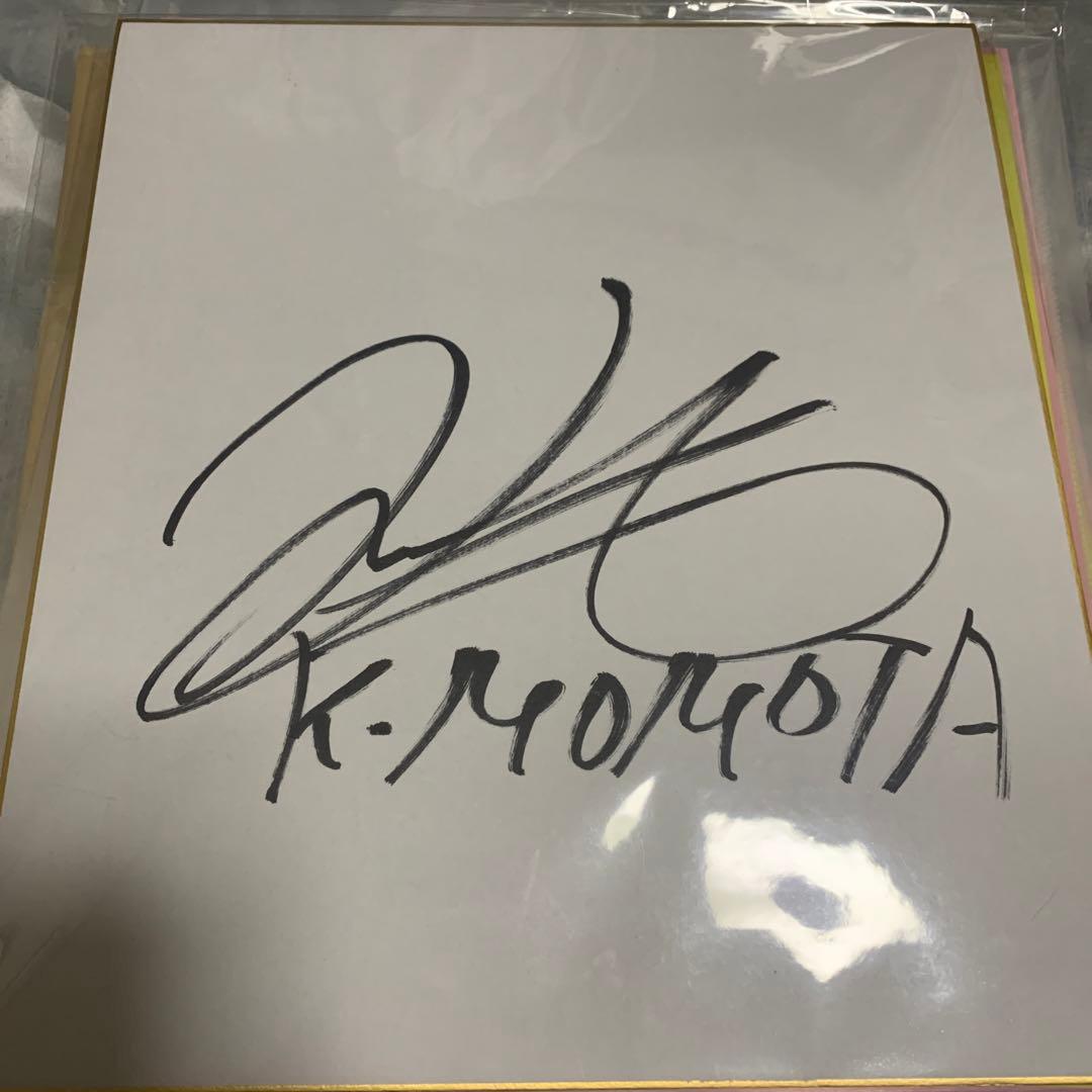 桃田賢斗　直筆サイン　サイン色紙　バドミントン　モニタリング