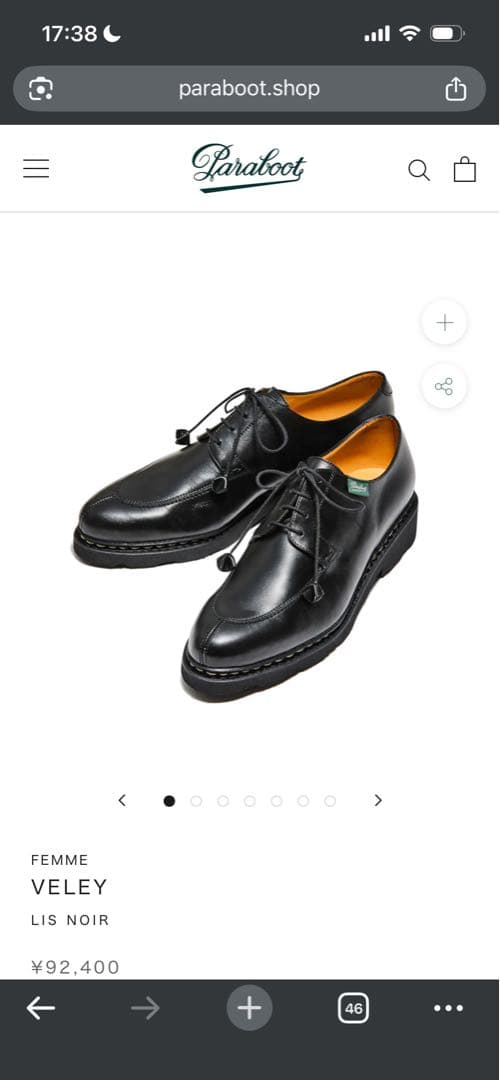 Parabootパラブーツ　veley griffII 3.5