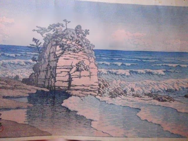 貴重！川瀬巴水の新版画「河原子　エボシ岩　昭和二十年作」　渡邊印あり