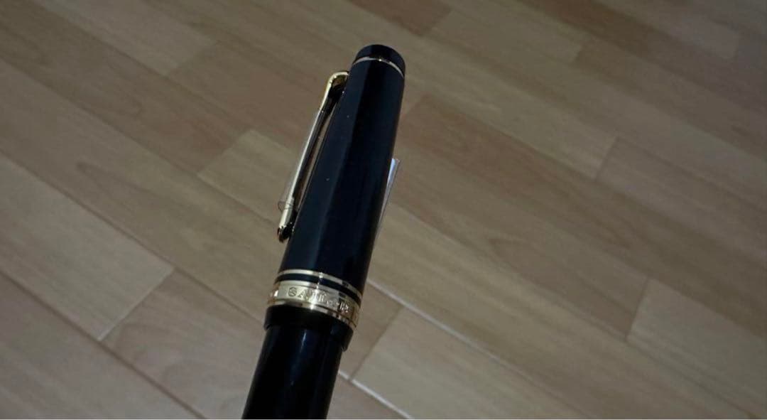 セーラー万年筆　プロフェッショナルギア金21k ペン先　細字