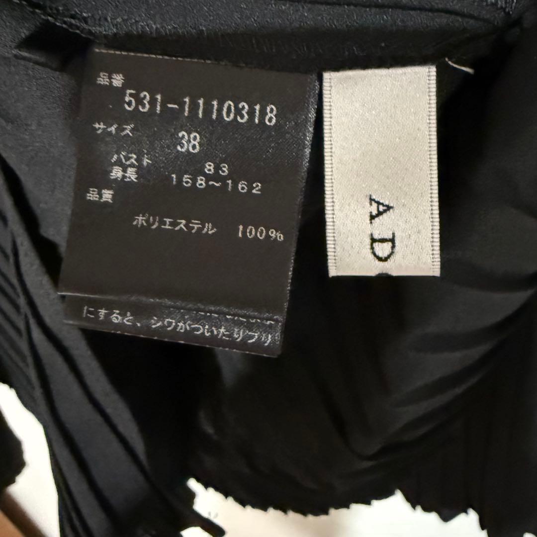 ADORE アドーア　ｓｈａｋｅアムンゼンブラウス