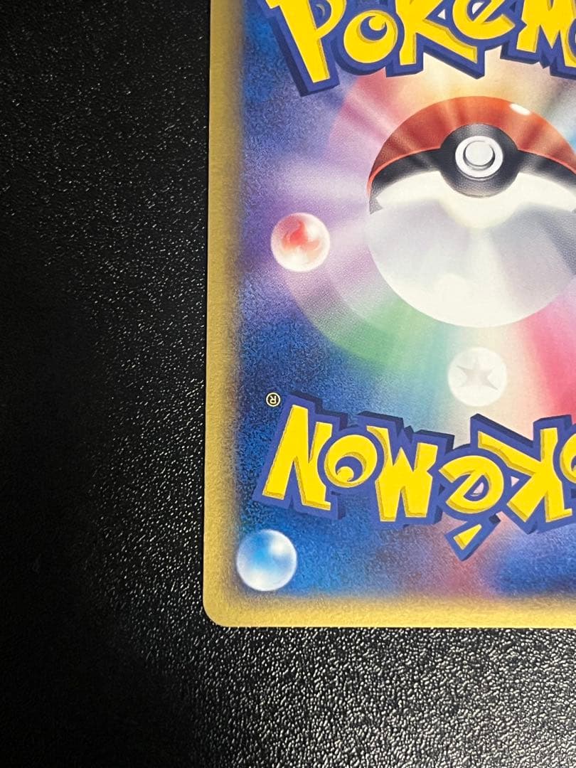 ブラッキー デルタ種