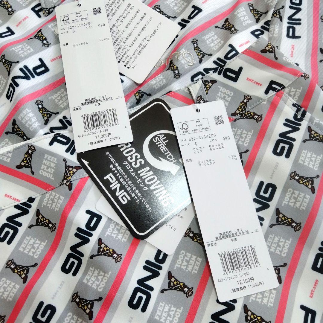 新品♡PING♡セットアップ♡シャツ*スカート♡S ゴルフ/スポーツ/テニス