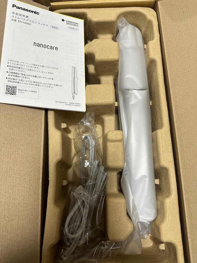 【新品】Panasonic ストレートヘアアイロン ナノケア EH-HN50