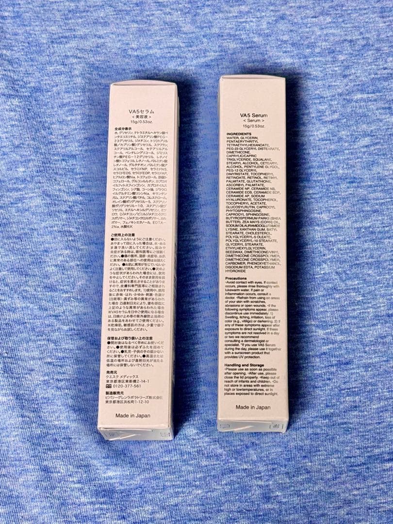 b.glen Reset Mask & VA5 Serum 2本セット