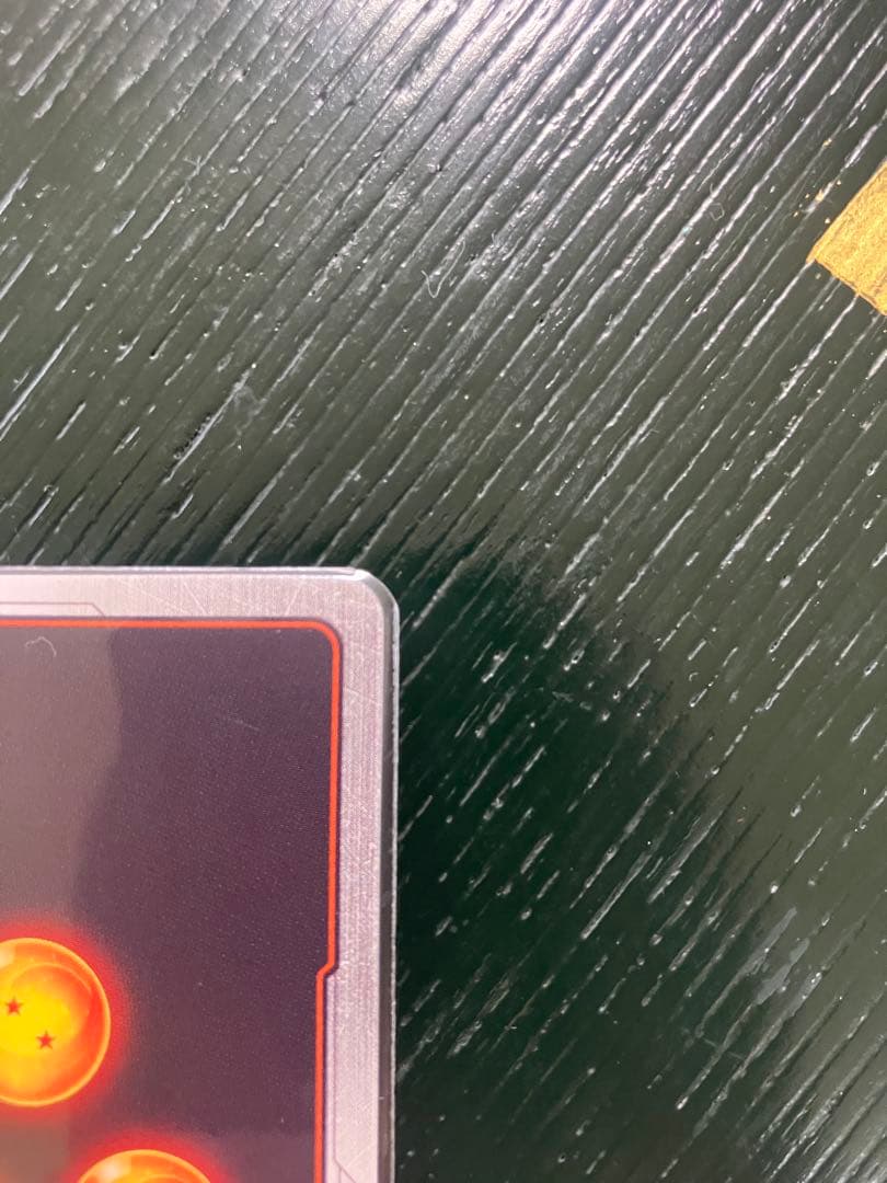 MANGA BOOSTER02 「ゴテンクス　SRパラレル」