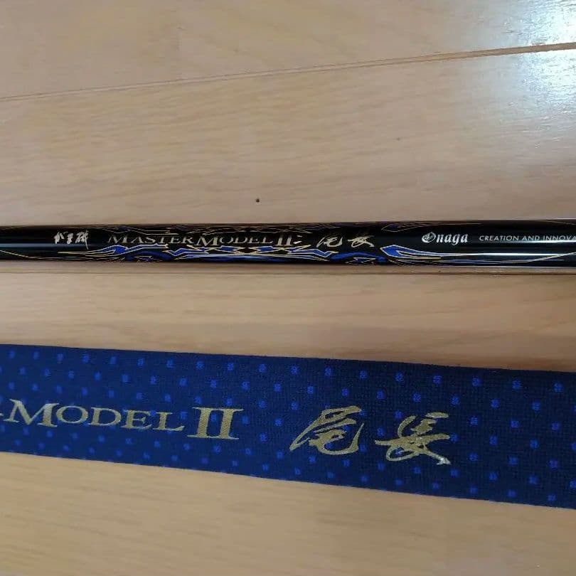 美品　がま磯　マスターモデル尾長Ⅱ　M-5.0