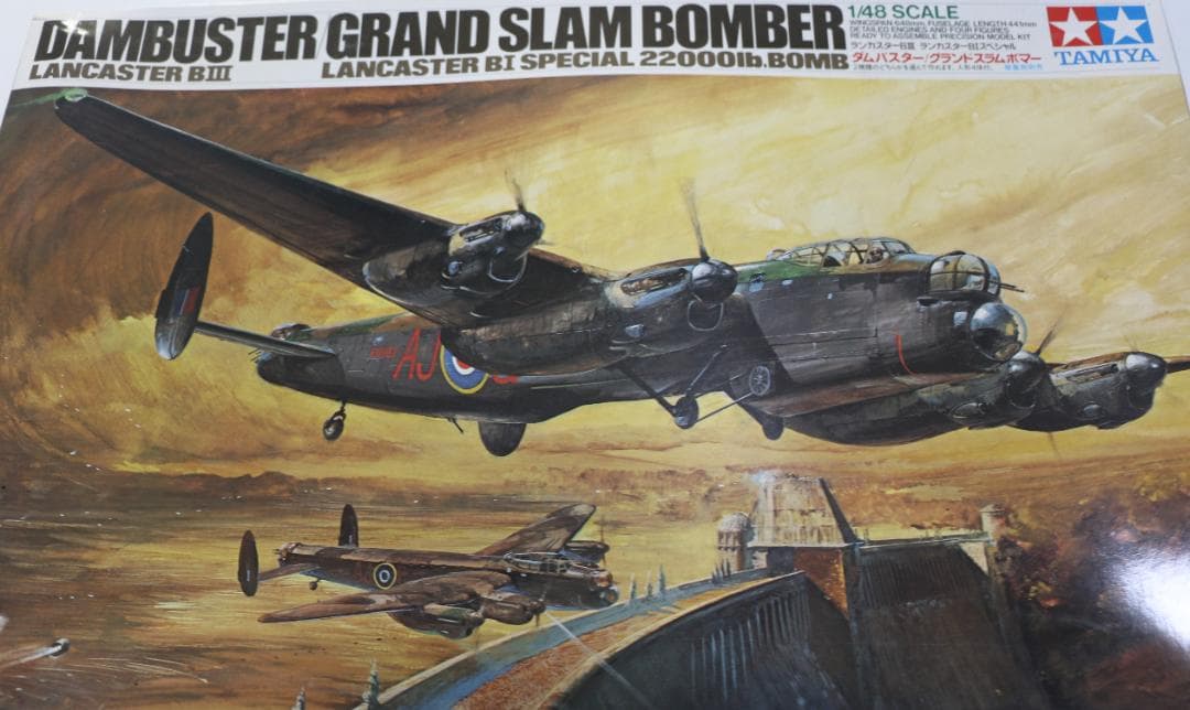 貴重タミヤ製　ランカスター　ダムバスター／グランドスラムボマー仕様　1／４８