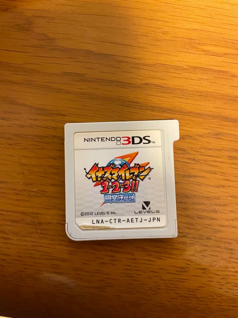 レベルファイブ 1・2・3!! ニンテンドー3DS