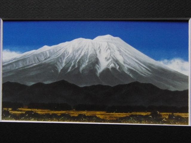 村田林藏、秀麗岩手山、希少な画集より、新品高級額装付、状態良好