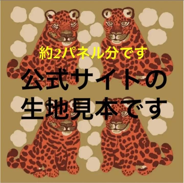 希少完売★直営店購入★マリメッコ★カクソセット柄中厚綿★2パネル分★シーズン限定